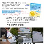 [k-water 대학생 서포터즈 5기]  <b>뚝섬</b>유원지에서 k-water를...
