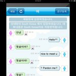 ★★★★(사진有) 랜덤톡에서 만난 한국인들..★★★★