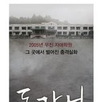 원빈, <b>소지섭</b>? 올해는 나!