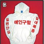 애인구함 공개 ㅋㅋㅋ