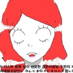 ★★★★★연애<b>or</b>키스신 찍었을때 팬덤별 반응ㅋ+팬덤 그림★★★★★