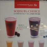 투썸 <b>by</b> 51K의 소지섭 추천음료