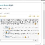 나루토가 싸이<b>월드</b>를 한다면?