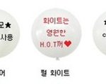 빠순<b>이</b>들은 존나 매의<b>눈</b>인가봄^^