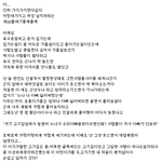 ★납치 당할 뻔한 친구 <b>사례</b>;★