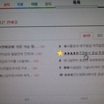 ★★★★축구장에서 훈남 번호딴 흔흔흔흔녀 2탄★★★★