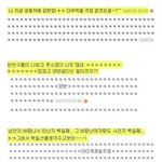 항상 <b>긍정</b>적으로 생각하죠