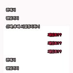 ★☆★톡커들이 <b>모든</b>팬덤에게 <b>말</b>하다★☆★