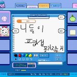 ★☆ 니들이 평생<b>가질</b>수없는거★
