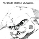 내가 난빂쟈기 다음으로 사랑하는 우리 장교오빠 일루와바