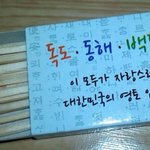 ★※※※※★ 사람감동주는 고깃집★※※※※★(사진 有)