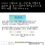 ★★★★<b>샤이니</b> 키 과거....... ★★★★