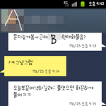 ★★제친군데요 얘랑화해할까요말까요★★