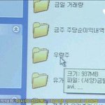 어떤방송중 <b>우량주</b>속에 숨겨진 금발의미녀