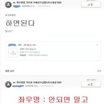네이버 <b>지식in</b> 웃긴거 + 학교마다 꼭 있는애 + 판 공감