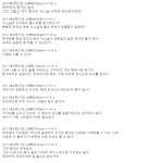 (펌)★★★★★박주영 <b>아스</b>날 일본반응2ch★★★★★★