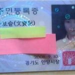 너네 그거아냐?