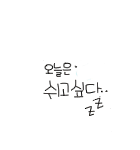 살아계신분~ +_+/