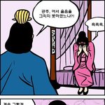 웃긴만화<b>or</b>병맛만화