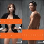 2011년! 가장 당당하고 화끈한 속옷 화보 속 주인공은 누구?