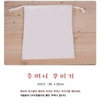 <b>에코</b>주머니 꾸미기