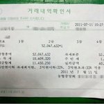 헐;;;;나에게도 이런 행운이..로또당첨됐음....