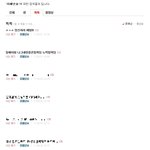 첫 <b>인상</b>은 그 <b>사람</b>의 성격을 보인다고 하죠
