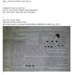 <b>대낮</b>에 무서운 거 보자!