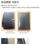 ★★★★★★ 빈티지 갤탭 <b>부티</b>지 갤탭 ★★★★★★