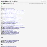 요즘 기독교 단체의 활동