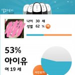 <b>어플</b> 정말 못믿겠음 -_-