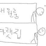 (그림有)아침부터 모르는 남정네와 노래배틀 한 사연