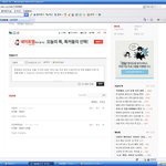 이<b>샛키</b>들 나한테 고백햇다