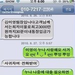 나를 사랑하던 그녀가 딴남자에게 넘어갔습니다ㅜ