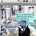 ★사진有★훈남이랑 뽀뽀하는꿈꾸는데 깨우는내친구..