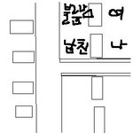 불륜(?) 현장을 목격했어요!!