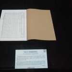 『조선혁명군 총사령관 양세봉 장군 전기』2. <b>만주</b> 땅을 유랑하다...