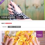 네일전문가에게 관리 받으세요