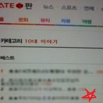 ★★★★※☞엽사有有有)이게사람임괴물임ㅡㅡㅅㅇ여고1학년문과병시니들^...