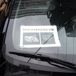 ★★★신종 여고생 납치수법★★★