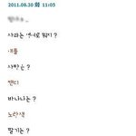 그냥 <b>기여워</b>서 올려봐여 ㅋㅋㅋ