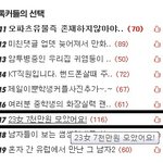 23女 7천만원 모았어요! _인증샷 有