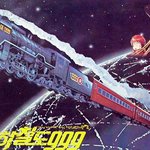 ★★은하철도999 철이의 성형전후&amp;<b>메텔</b>의진실★★