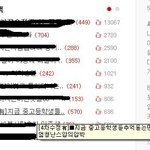 ??? <b>저</b> 베톡 8위였었는데 <b>글</b>이사라짐....