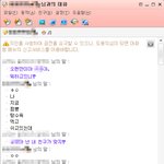 ★☆★☆★★★해킹범<b>인척</b> 친구를 낚으려다 역당함★★★☆★☆★
