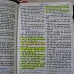 성경을읽었는데 성경은 근친을<b>유발</b>하는 19금이더군요