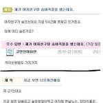 ★☆★☆★☆괴짜친구를 소개할게요 ★☆★☆★☆★☆