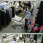 도난 사고 <b>cctv</b> 범인사진포함 (나이키 매장 분들이 읽어주세요)