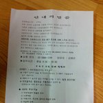 ★☆★☆※주의※ 신종사기수법 톡커분들도 조심하세요!!!!!!!!