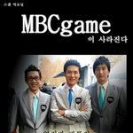 ★<b>mbc</b> 게임 방송국 유지를 진심으로 기원합니다★